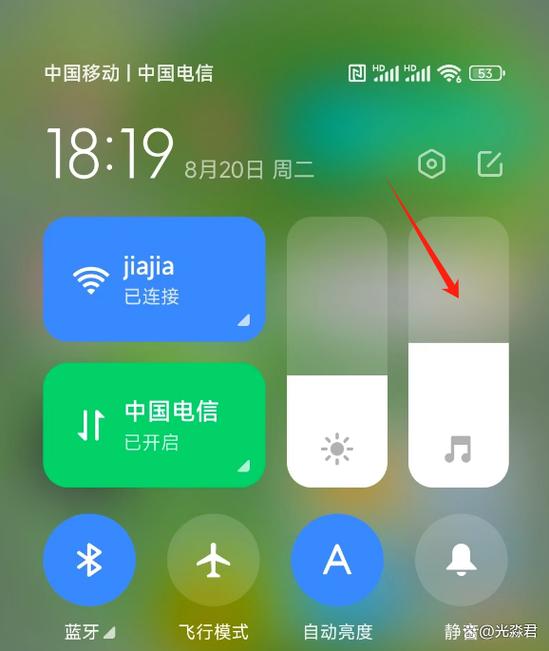 音量下键失灵截图