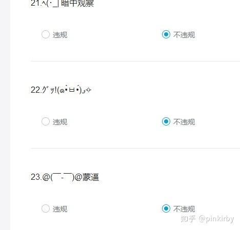 B站小黑屋怎么进