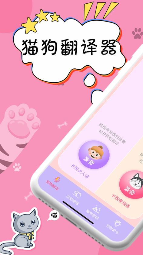 魔兽世界人物界面没宠物栏缩略图