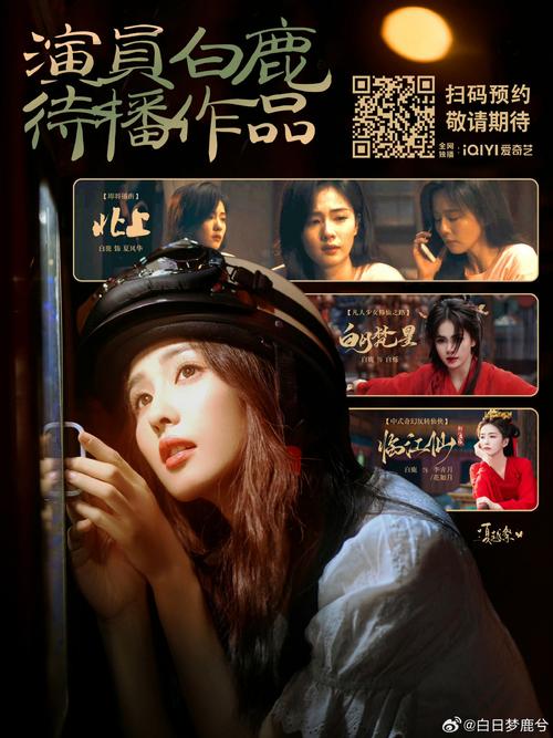 徐娜英为艺术贡献三部曲的背景故事