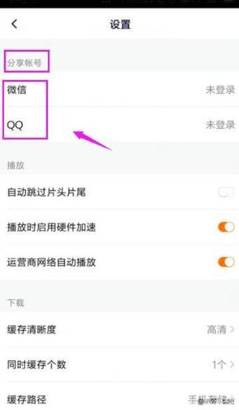 腾讯会员怎么才能两个人用