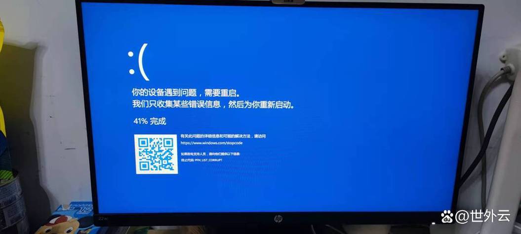 win11界面进不去