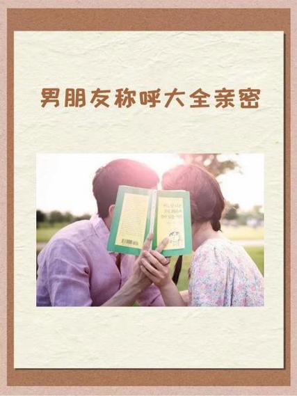 怎样做好一个男朋友初中生