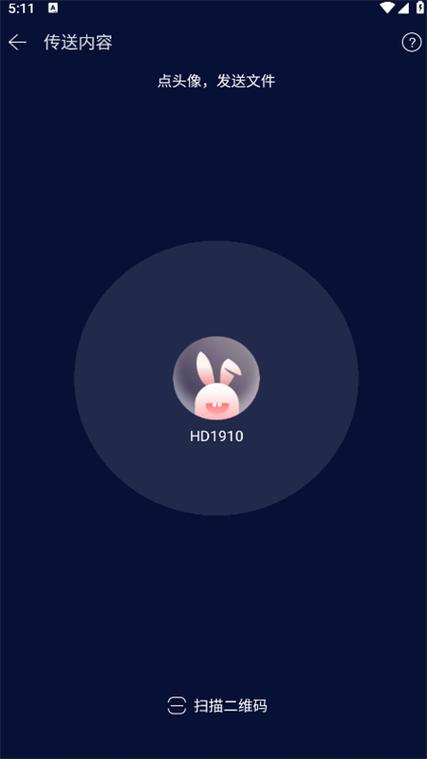 快牙下载app官网安卓下载缩略图