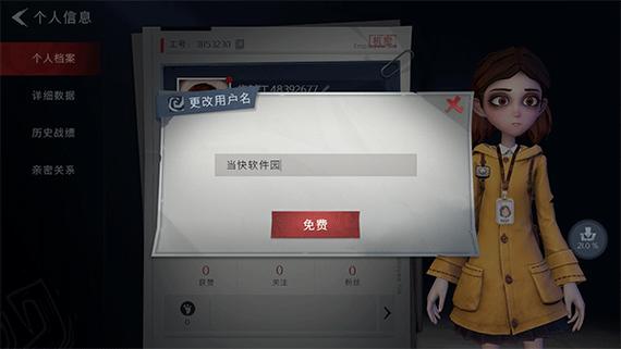 超自然行动组官网入口下载