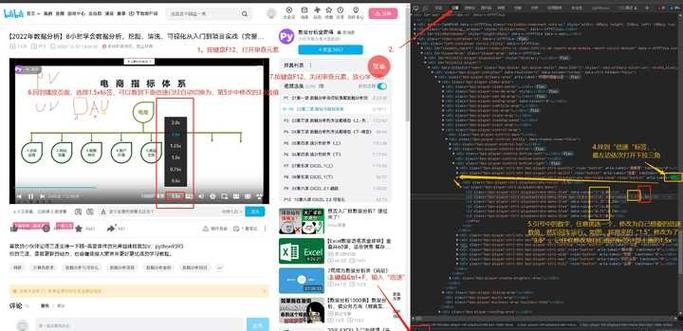 b站还原屏幕截图
