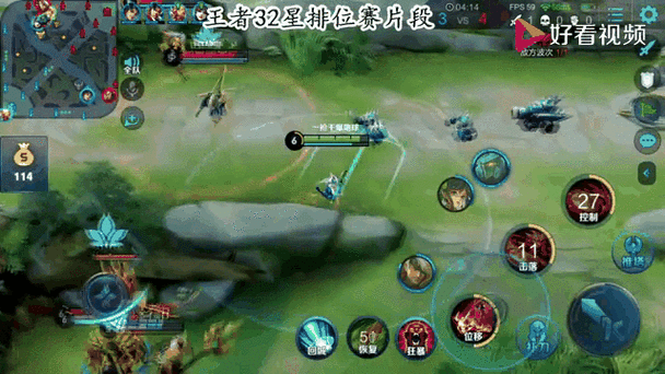 王者荣耀刘半仙解说