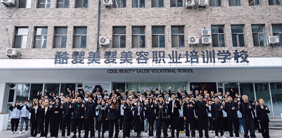 广州美容美发培训学校排名前十缩略图