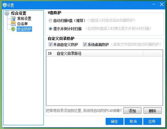 acad.fas是什么病毒
