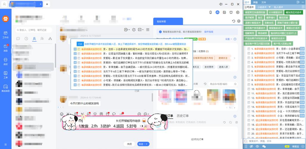 淘宝聊天记录可以导出吗
