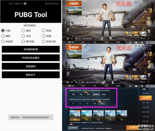 pubg为什么枪声大脚步小