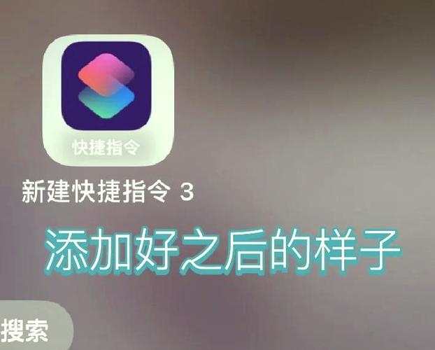 复制app