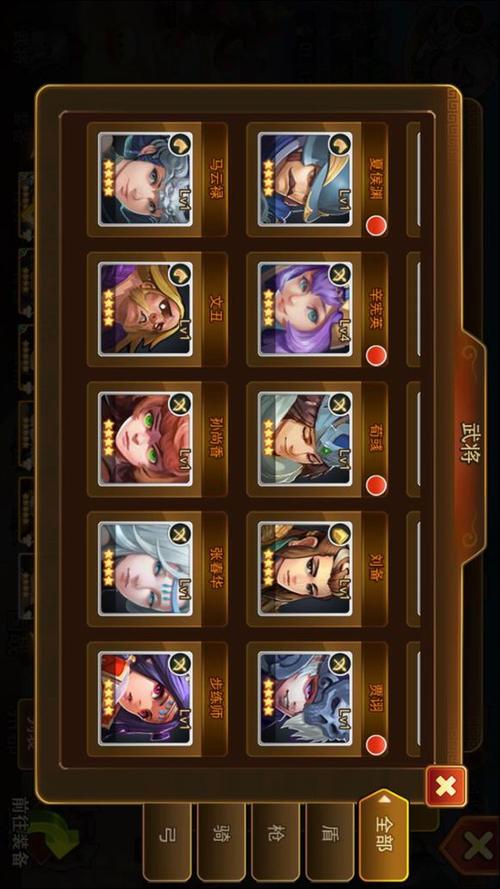 乱轰三国志开局攻略缩略图