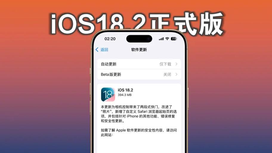 苹果软件要更新升级吗