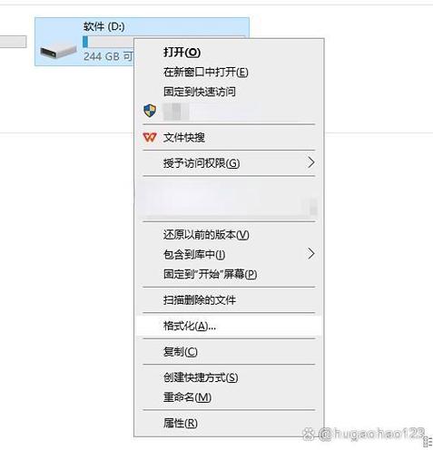 旧电脑里的数据怎么办图标