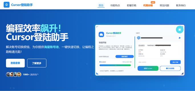 怎么知道别人有没有电脑登录QQ缩略图