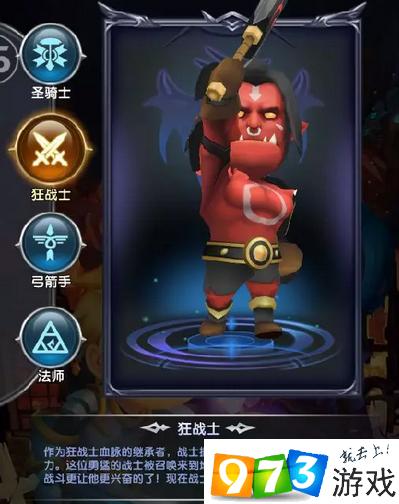 狂战士宝石搭配