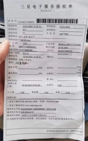 手机漏液修复费用