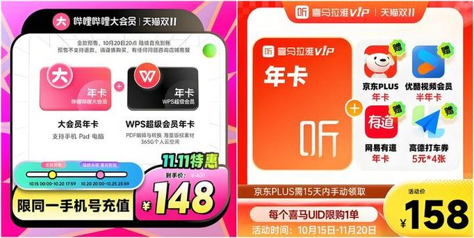 知乎年卡多少钱