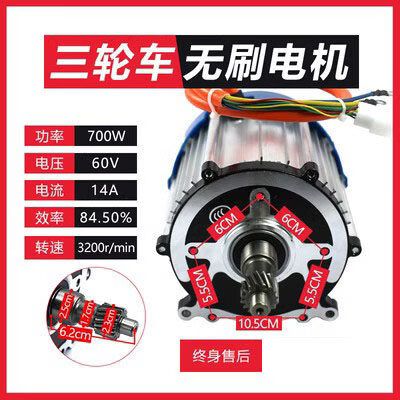 三轮车1000瓦电机价格