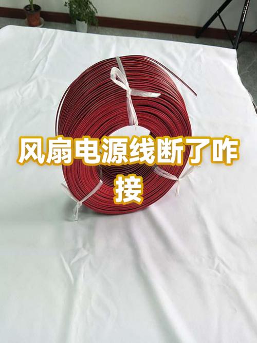 充电器线断了怎么接游戏截图
