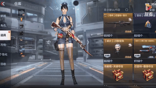cfm如何白嫖钥匙