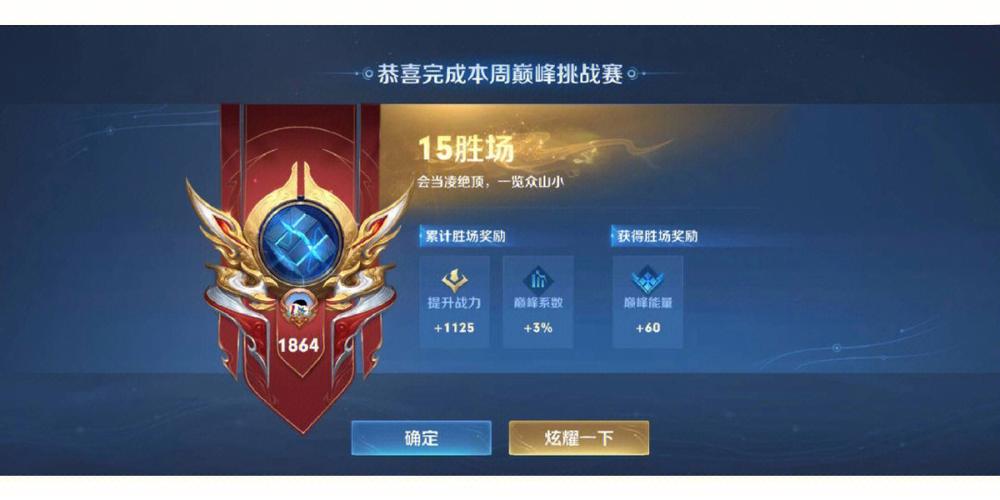 王者荣耀1v1显示战绩吗