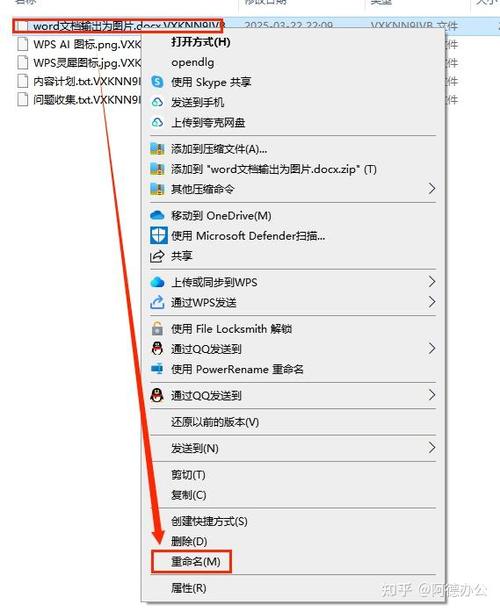 qq昵称后面的后缀是什么