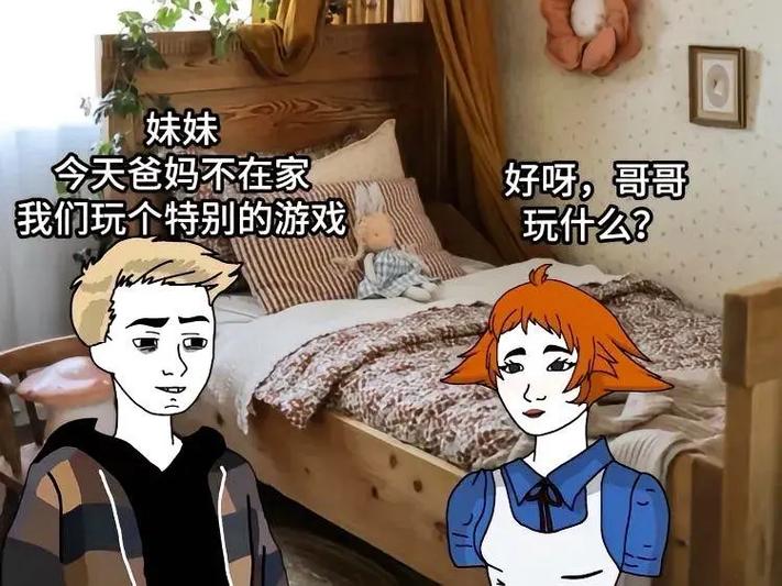 兄妹同居日常游戏汉化版下载