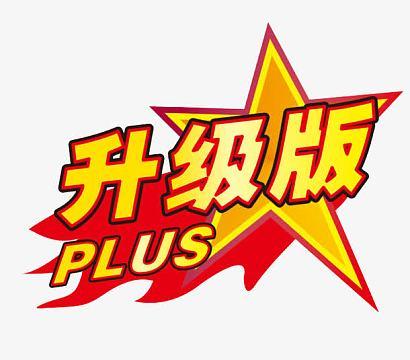 升级的图标