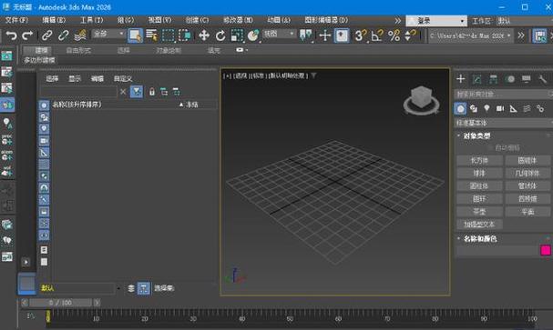 手机3d建模软件截图