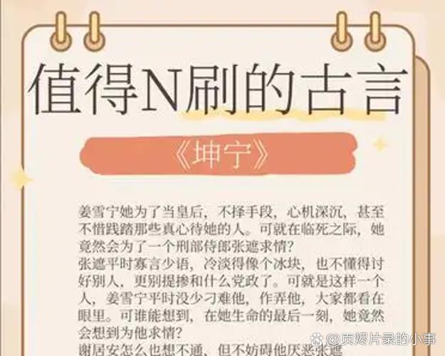 《睡遍群臣》作者:蓬莱客