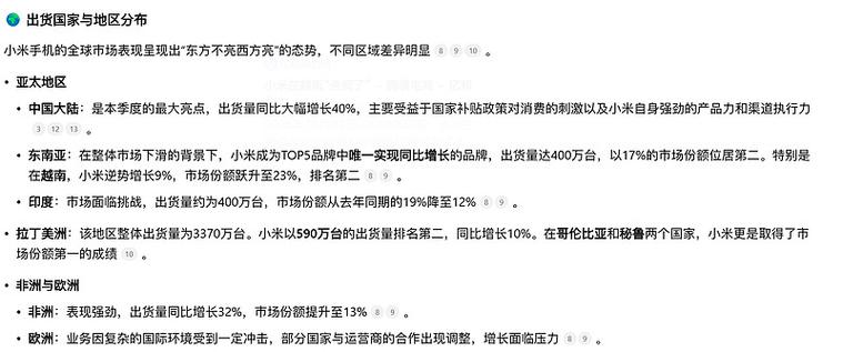 小米11现在还值多少钱