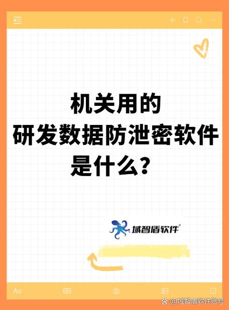 无痕浏览的隐私保护原理截图