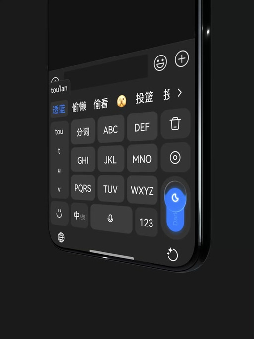 怎么切换手机输入法图标