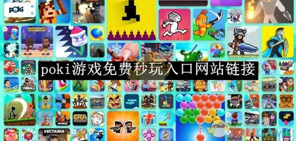 免费游戏试玩缩略图