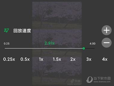 游戏调倍速的软件
