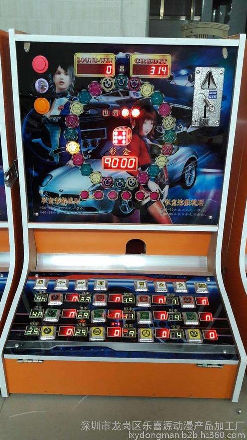 单机经典老虎机模拟器