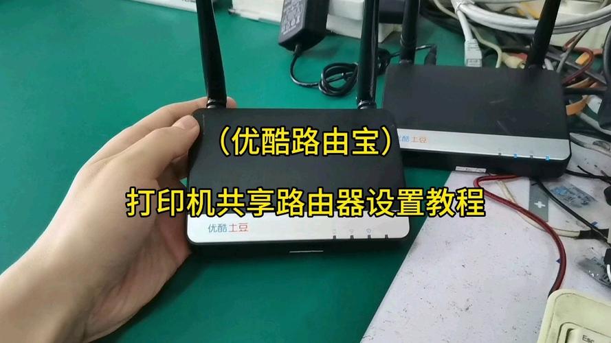 路由器的打印服务设置内容缩略图