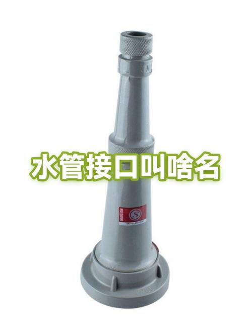 水管接口太紧怎么打开