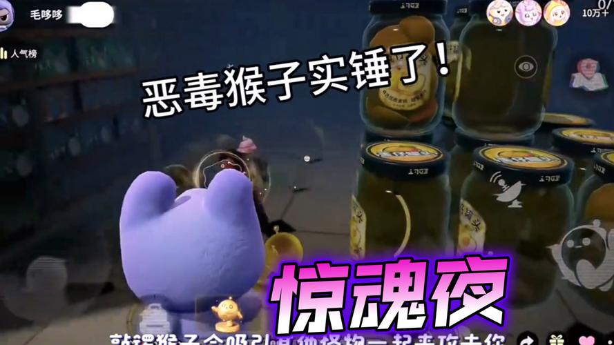 萝卜头艾比大师惊魂寻宝夜