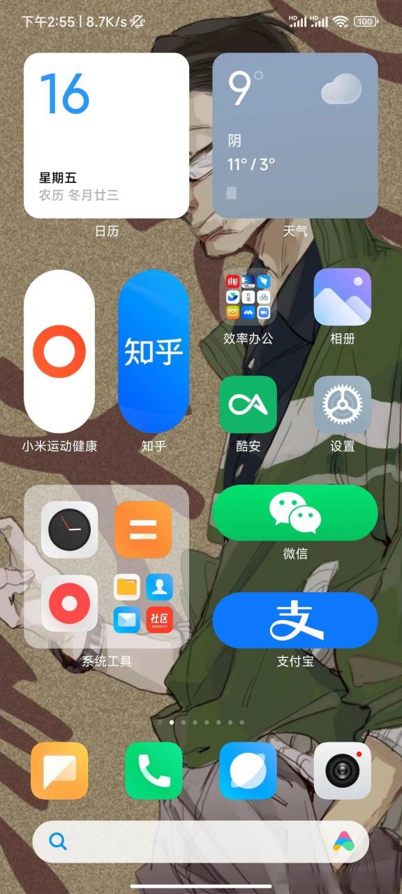 vivo为什么叫橘子系统