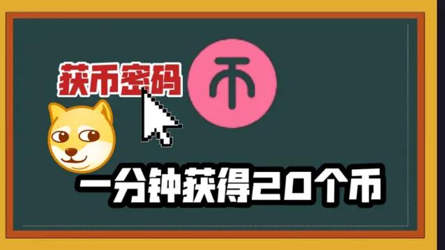我的世界怎么赚硬币
