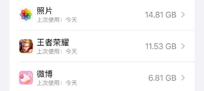 王者荣耀现在要多少内存游戏截图