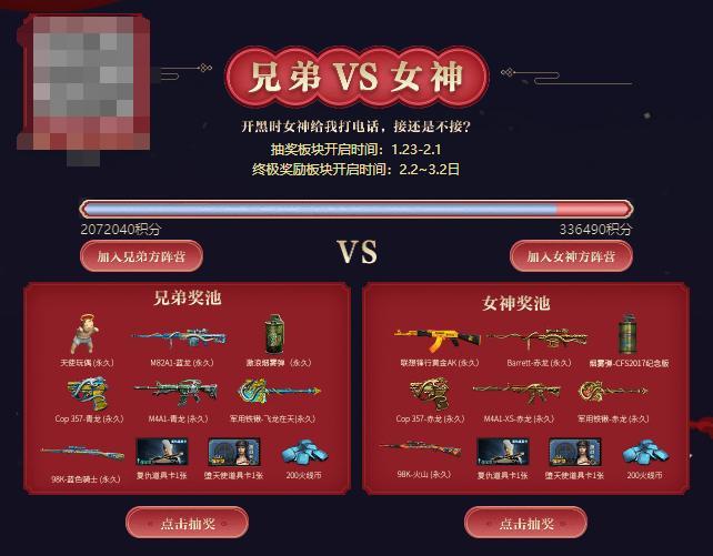 行家风暴枪怎么用