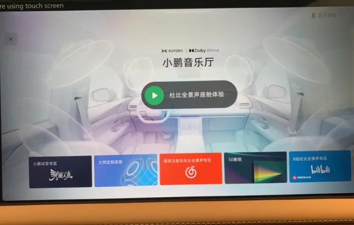 苹果怎么改消息通知的声音缩略图