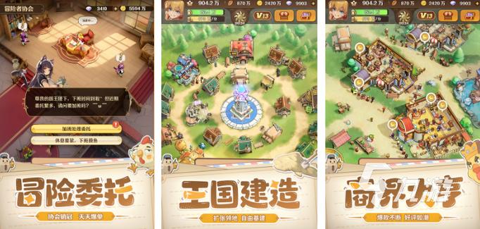 假国家游戏截图