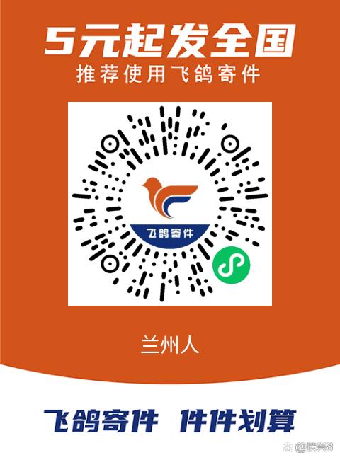 飞鸽logo真假图片对比
