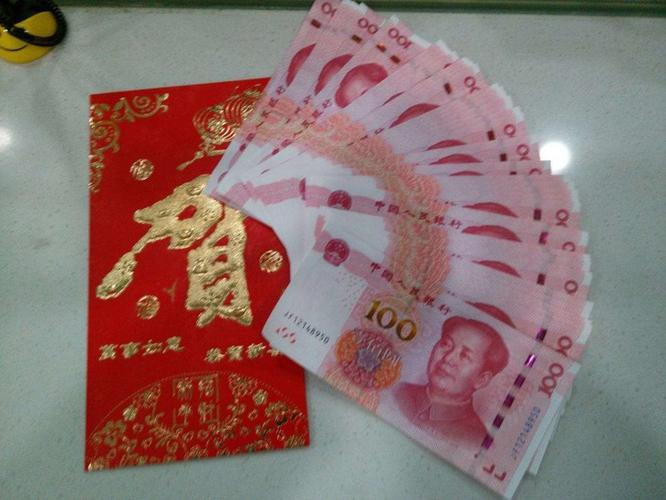 2万元手术红包1000还是2000截图