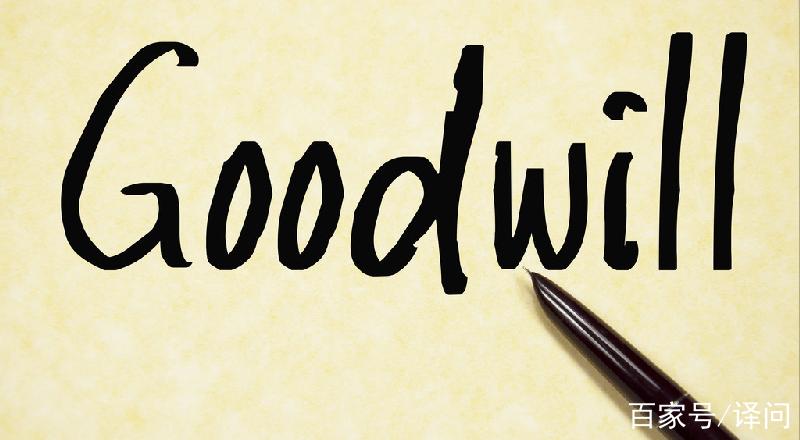 good will